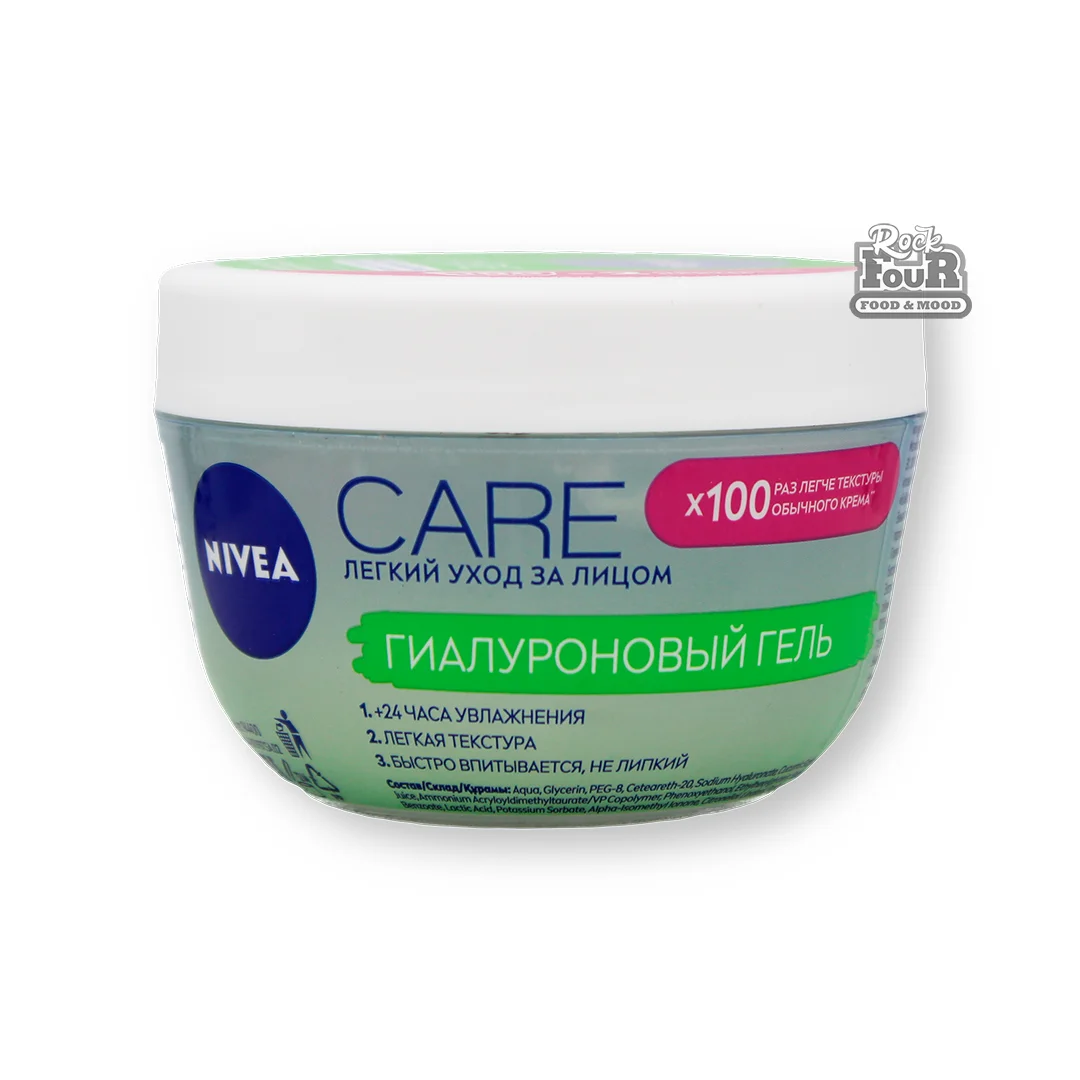 Գել «Nivea Care» դեմքը խոնավացնող 100մլ